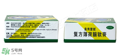 曼秀雷敦薄荷膏孕婦能用嗎？曼秀雷敦薄荷膏孕婦可以用嗎？