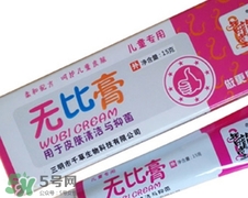 無比膏嬰兒可以用嗎？無比膏怎么用？