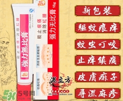 無比膏嬰兒可以用嗎？無比膏怎么用？