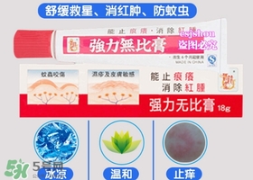 無比膏嬰兒可以用嗎？無比膏怎么用？