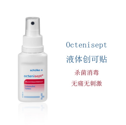 液體創(chuàng)可貼防水嗎？液體創(chuàng)可貼防水嗎透氣嗎？