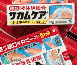 小林液體創(chuàng)可貼怎么撕下來？小林液體創(chuàng)可貼怎么卸？