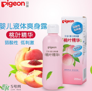 液態(tài)痱子粉是什么？液態(tài)爽身粉是什么？