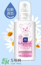 液態(tài)痱子粉是什么？液態(tài)爽身粉是什么？
