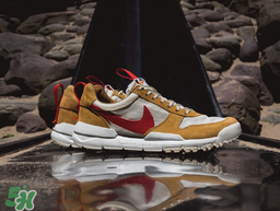 nikecraft mars yard 2.0多少錢？耐克火星鞋復(fù)刻專柜價(jià)格
