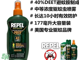 repel驅蚊噴霧怎么用？repel驅蚊噴霧多少錢？