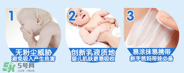 液體爽身粉怎么用？液體爽身粉與普通爽身粉用法一樣嗎？
