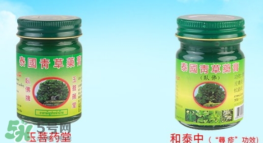 青草膏孕婦可以用嗎？泰國青草膏孕婦能用嗎
