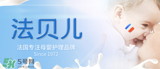 Biolane法貝兒這個牌子怎么樣？Biolane法貝兒是哪國的？