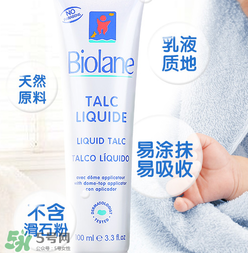 Biolane法貝兒這個牌子怎么樣？Biolane法貝兒是哪國的？