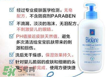 Biolane嬰兒用品好用嗎？Biolane嬰兒用品怎么樣？
