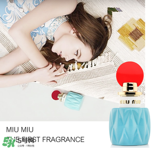 miumiu香水什么味道 miumiu香水味道好聞么？