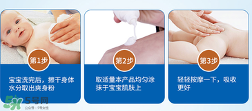 液體爽身粉什么牌子好？液體爽身粉哪個(gè)牌子好？