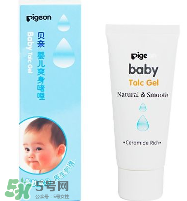 液體爽身粉的缺點 液體爽身粉好用嗎？