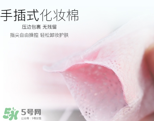 化妝棉敷多久？化妝棉敷多長時間？