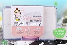 化妝棉敷多久？化妝棉敷多長時間？
