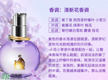 浪凡光韻怎么打開？浪凡光韻怎么辨別真假？