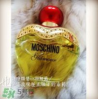 moschino香水多少錢(qián)？moschino香水價(jià)格