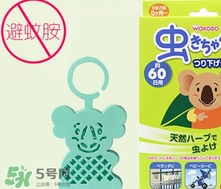 和光堂驅(qū)蚊掛有用嗎？和光堂驅(qū)蚊掛件怎么用