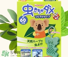 和光堂驅(qū)蚊掛有用嗎？和光堂驅(qū)蚊掛件怎么用