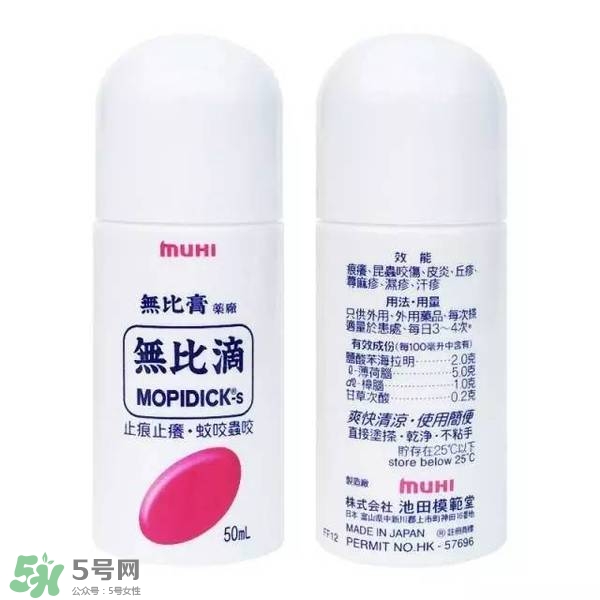 驅(qū)蚊水哪個牌子好？驅(qū)蚊水品牌推薦