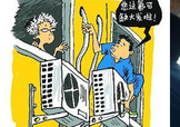 空調(diào)加氟會(huì)爆炸嗎？空調(diào)加氟過多怎么排放