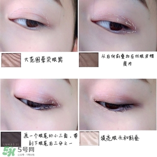lunasol眼影畫(huà)法 lunasol貓眼石畫(huà)法