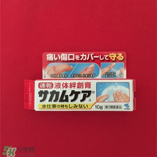 小林液體創(chuàng)可貼怎么撕下來？小林液體創(chuàng)可貼怎么卸？