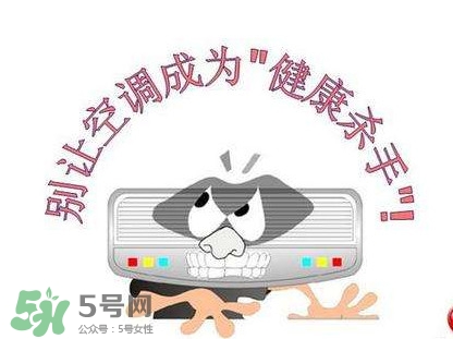 吹空調為什么會口渴？吹空調為什么會咳嗽
