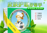 曼秀雷敦薄荷膏孕婦能用嗎？曼秀雷敦薄荷膏孕婦可以用嗎？