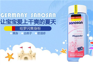哈羅閃爽身粉怎么打開？哈羅閃爽身粉蓋子怎么開？
