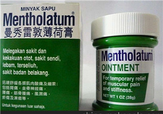 曼秀雷敦薄荷膏嬰兒能用嗎？曼秀雷敦薄荷膏嬰兒可以用嗎？