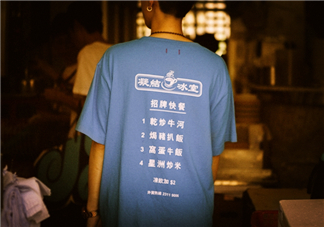 clot凝結冰室外賣t恤什么時候發(fā)售？clot夏季主題服飾發(fā)售時間