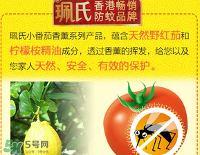 珮氏驅(qū)蚊手環(huán)怎么樣？珮氏驅(qū)蚊手環(huán)好用嗎？