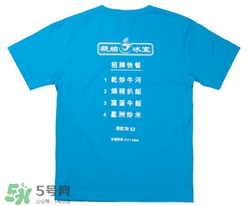 clot凝結(jié)冰室外賣(mài)t恤怎么買(mǎi)？clot夏季主題服飾在哪買(mǎi)？