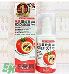 珮氏驅(qū)蚊爽效果怎么樣？珮氏驅(qū)蚊爽好用嗎？