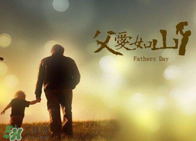 父親節(jié)為什么是6月？父親節(jié)是六月的第幾個星期天？