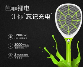 電蚊拍可以帶上火車嗎？電蚊拍可以帶上動車嗎？