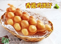 雞蛋仔多少錢一份？開一個(gè)雞蛋仔店多少錢