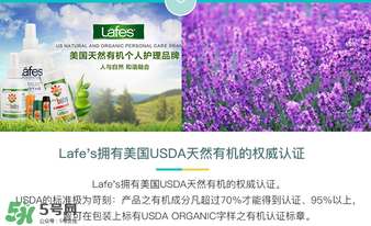 Lafe's驅(qū)蚊噴霧怎么樣？Lafe's有機(jī)防蚊液好用嗎？