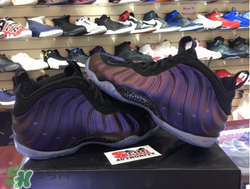 nike air foamposite one eggplant紫噴什么時候發(fā)售？