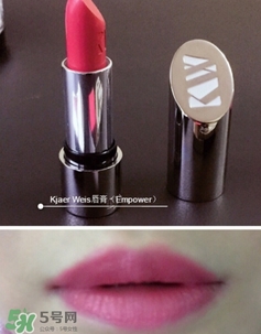 Kjaer Weis口紅怎么樣？Kjaer Weis口紅色號(hào)試色
