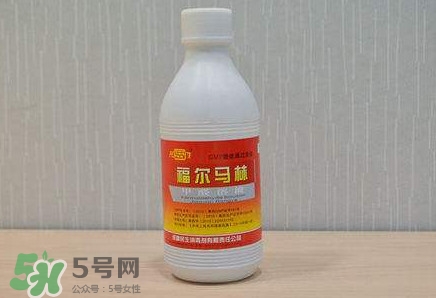 福爾馬林是什么？福爾馬林是甲醛嗎