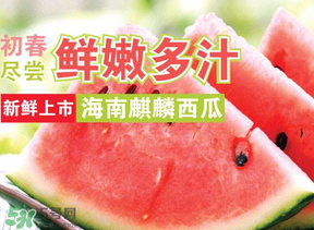 麒麟瓜有籽嗎？麒麟瓜為什么是白籽？