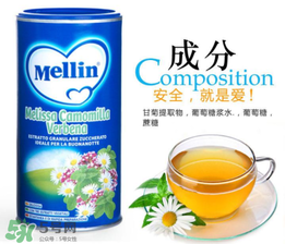 美林菊花晶一天喝幾次？美林菊花晶一天喝多少？