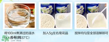 美林菊花晶不能用冷水沖嗎？美林菊花晶為啥不能用冷水沖？