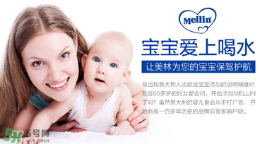 美林菊花晶孕婦能喝嗎？孕婦能不能喝菊花晶？