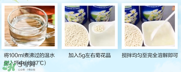 美林菊花晶多少錢？美林菊花晶價格多少？