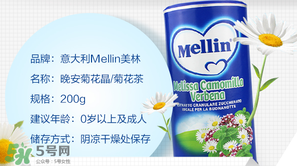 美林菊花晶能催奶嗎？美林菊花晶有催奶的功效嗎？