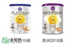 A2奶粉斷貨用什么奶代替最合適？與A2奶粉相近的奶是什么